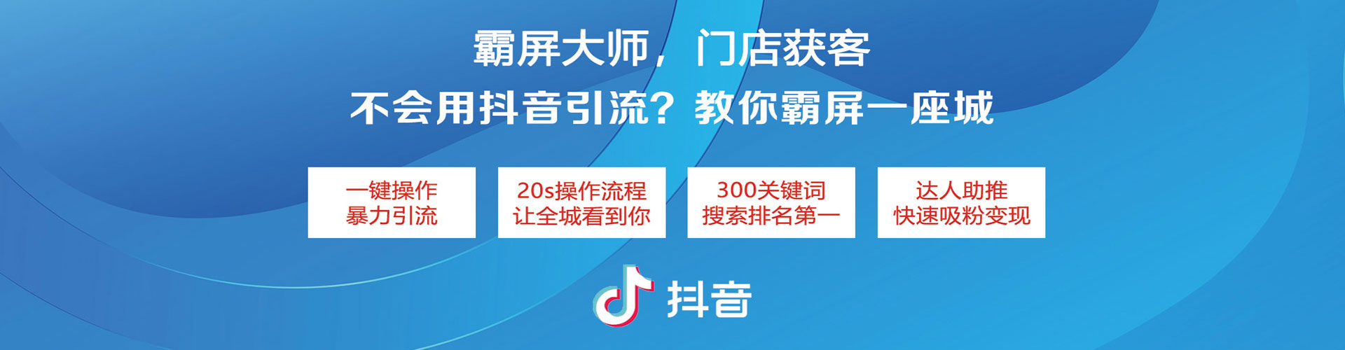 萨嘎信息流代理