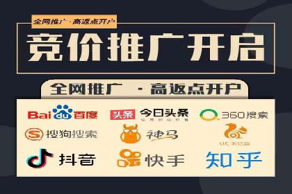 百度推广托管服务，助力中小企业案例分析