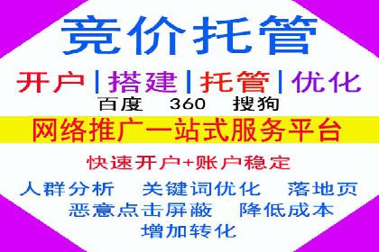 案例分享：百度竞价推广运营助力企业实现产品热销